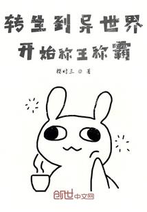 造化人皇殿