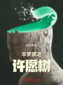 仙路风云传
