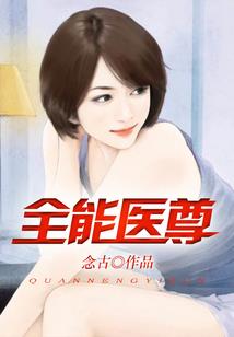 重生之生死簿
