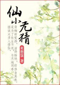 默默爱上林