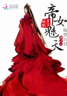 萌学园之大战在即