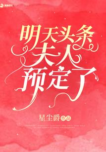 魔法世界与大魔导士