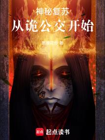 岚迷杀手事件簿NO1