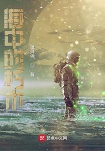 开局封杀，我反手挖走天后