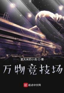 反派居然该死的甜美