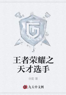 心焰重燃之千金归来