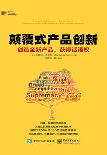 皇上是现代人