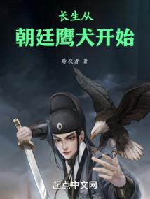 究极指令