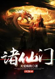 龙恩者使徒卡加