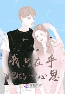 我当师尊那些年