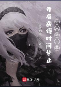 当我恋上你