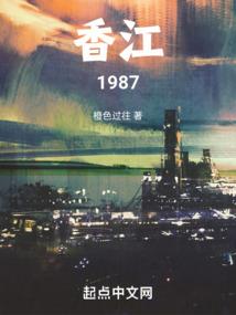 超神学院之嗜血天使