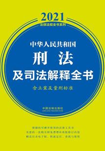 注定你