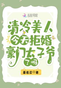 寻梦狐