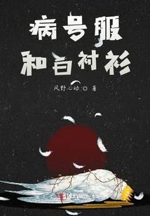 萌神眷顾