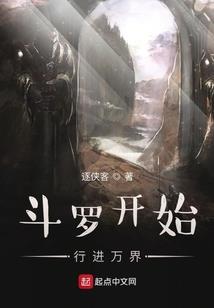 唐尧传