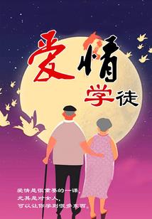 黑客之王在都市