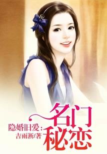 魔女的绝世爱恋