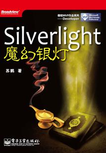 柳萋萋散夫记