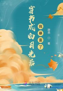 阿卿想和九先生一直在一起
