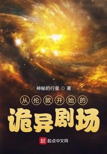 重生之豪门腹黑丫头