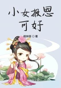 东方起源录