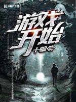 醉梦回生
