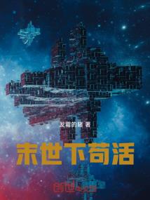 天地混沌变