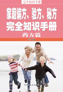 魔法与剑与笑语