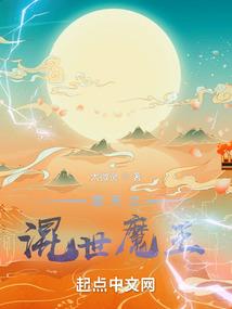 迷失装甲——七番