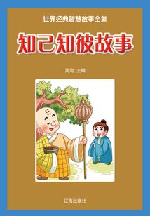 桃乱天下