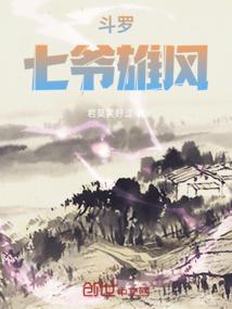 魔龙侠梦传