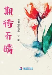 农门王妃又凶又美
