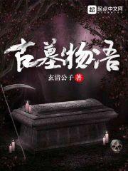 竹筱涟漪伦