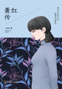 世界彼岸与十二骑士