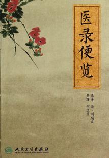 佛系女配的美满人生