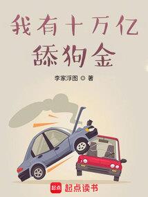 高冷女王：呆萌学神