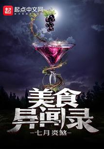 双女穿越记