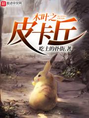 清宫殇·贝勒吉祥