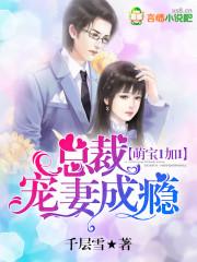 秦时明月之高湘公主
