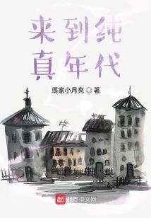 神明大人也在劫难逃