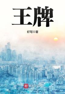 山河怨