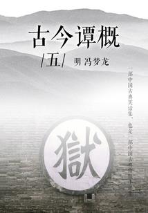 月海之灵
