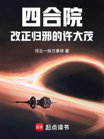 血玉钝珠