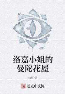 蓝水晶项链之守护甜心