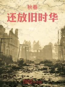 侠雨