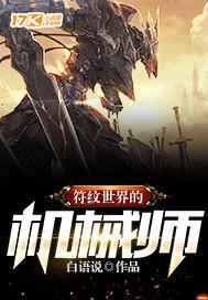 我在诡异世界画神魔