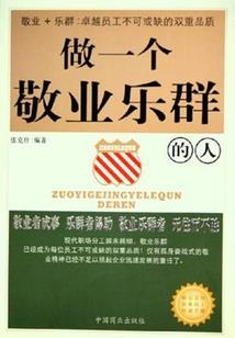 恶魔你负了我