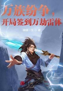 忆生录