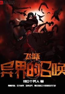 拾娇